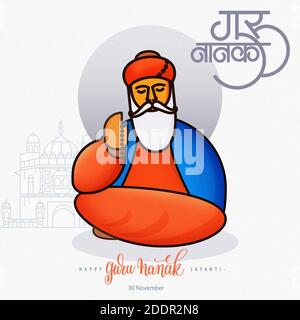 Une illustration de Gurpurab heureux, Guru Nanak Jayanti. Un festival de la communauté sikh, célébré partout en Inde et dans le monde Banque D'Images