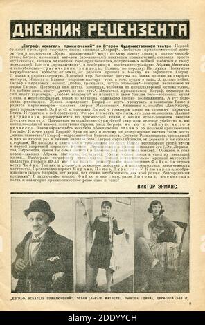 The Inside of URSS magazine « The State Academic Theatre Programs », du 21 au 27 septembre 1926. Banque D'Images