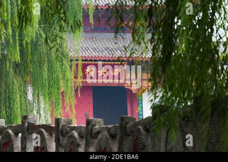 Temple de Sinu (Temple des quatre filles), Dezhou, province de Shandong, Chine Banque D'Images