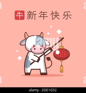 petit boeuf tenant lanterne bonne année 2021 calligraphie chinoise carte de voeux mignon vache mascotte dessin animé personnage illustration vectorielle Illustration de Vecteur