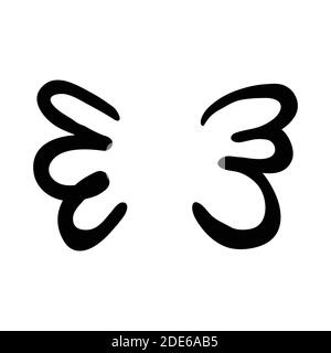 Illustration vectorielle ailes d'insecte Silhouette dessinées à la main. Pour votre conception. Convient à la conception de l'identité d'entreprise, des étiquettes, des emballages. Illustration de Vecteur