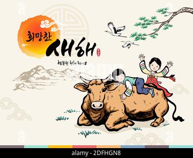 Bonne année, texte coréen Traduction: Bonne année, Calligraphie, les enfants et les vaches à Hanbok saluent le lever du soleil de la nouvelle année 2021. Illustration de Vecteur