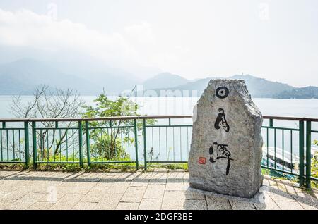 Pierre enroulée sur des mots chinois signifie Sun Moon Lake Banque D'Images