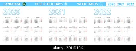 Modèle de calendrier simple en arabe pour 2020, 2021, 2022 ans. La semaine commence le lundi. Illustration vectorielle. Illustration de Vecteur