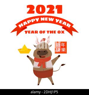 Carte de vœux du nouvel an 2021 chinois. Année du boeuf. Taureau mignon et argent d'or. Symbole du zodiaque chinois personnage de dessin animé traditionnel des fêtes Illustration de Vecteur