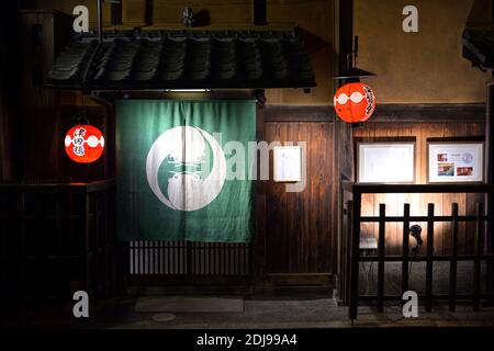 Porte de Tsudaro, un salon de thé traditionnel japonais dans le quartier historique de Gion, Kyoto JP Banque D'Images