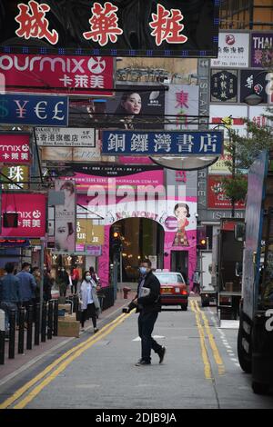 Enseignes colorées dans le quartier animé de Causeway Bay À Hong Kong Banque D'Images