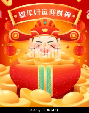 Lunar new year caishen holding gold ingot poster, Chinese text translation: Good luck in new year and welcoming the god of wealth Stock Vector