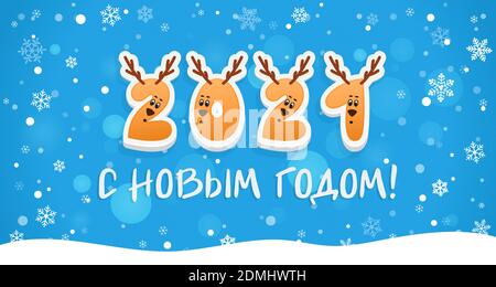 Happy New Year 2021. Greeting card with cartoon calendar date and handwritten quote white color. Translation from Russian Happy New Year. Stock Vector