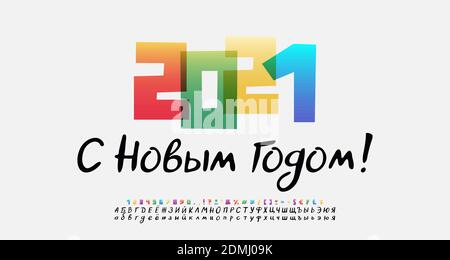 Affiche de bienvenue bonne année 2021. Les numéros de dessins animés transparents colorés et les lettres manuscrites font police de couleur noire. Illustration de Vecteur