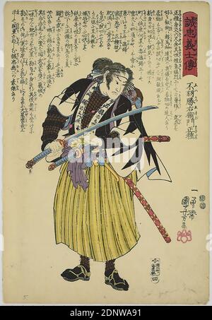 Utagawa Kuniyoshi, Fuwa Katsuemon Masatane, feuille 4 de la série: Histoire des fidèles hommes de main, coupe de bois de couleur, Total: Hauteur: 36,70 cm; largeur: 25,40 cm, signé: Signature: Ichiyūsai Kuniyoshi ga 一勇斎国芳画, Éditeur: Ebiya Rinnosuke (Kaijudō), gravure, matière imprimée, situation historique, Edo Banque D'Images