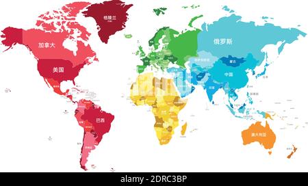 Illustration vectorielle de la carte du monde politique avec différentes couleurs pour chaque continent et différentes tonalités pour chaque pays, et noms de pays en chinois. E Illustration de Vecteur