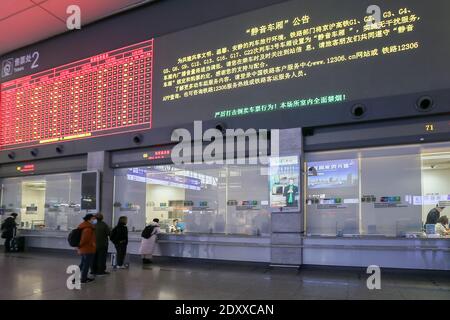 Shanghai, Chine. 24 décembre 2020. Un écran faisant la promotion du service de « voiture silencieuse » est visible à la gare de Hongqiao, dans l'est de la Chine, Shanghai, le 24 décembre 2020. Certains trains à grande vitesse en Chine ont piloté des « voitures silencieuses » pour les passagers qui optent pour une expérience de voyage calme et sans perturbation. La « voiture silencieuse » est souvent le chariot n° 3 sur le train, avec des vidéos à bord coupées et des annonces faites à un volume plus faible. Les portes aux extrémités du chariot seront fermées pour réduire le bruit du vestibule. Credit: Xinhua/Alay Live News Banque D'Images