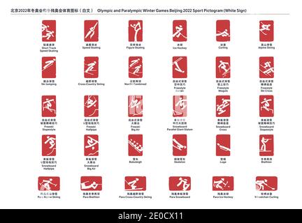 (201231) -- BEIJING, 31 décembre 2020 (Xinhua) -- l'image des pictogrammes sportifs (signe blanc) pour les Jeux Olympiques et Paralympiques d'hiver Beijing 2022 est publiée par le Comité d'organisation de Beijing 2022 à Beijing, capitale de la Chine, le 31 décembre 2020. (Comité d'organisation de Beijing 2022/document via Xinhua) Banque D'Images