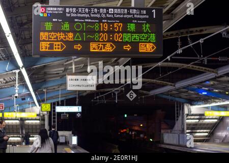 Osaka / Japon - 10 novembre 2017 : plate-forme de la ligne de la boucle d'Osaka, ligne de la boucle ferroviaire dans le centre d'Osaka, au Japon Banque D'Images