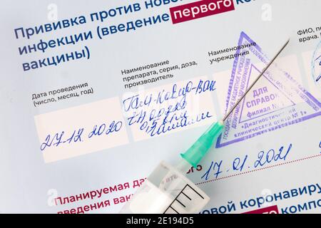 Moscou, Russie - 5 janvier 2021. Écrits et timbre de vaccination d'un vaccin russe contre un vaccin Covid-19 Spoutnik V dans le certificat. Transl Banque D'Images