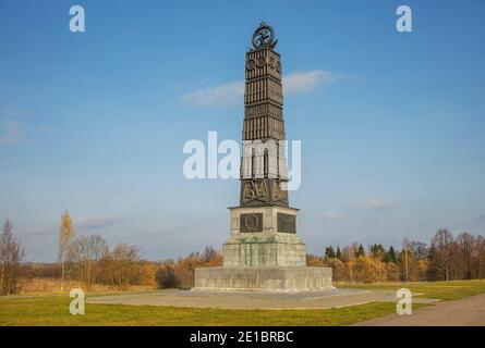 Russie reconnaissante - à ses défenseurs au champ de Borodino près du village de Borodino. Russie Banque D'Images