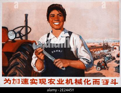 Affiche de propagande rétro du Parti communiste chinois. Chine. 1950-1960 Banque D'Images