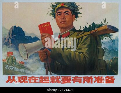 Affiche de propagande rétro du Parti communiste chinois. Chine. 1950-1960 Banque D'Images