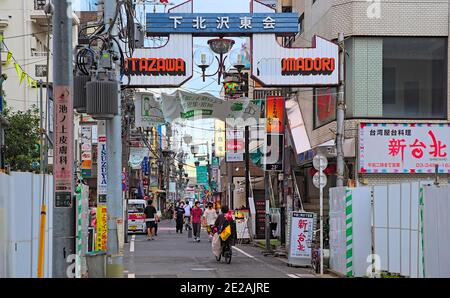 Vue de jour d'une extrémité d'une rue animée à Shimokitazawa, un quartier commerçant populaire dans l'ouest de Tokyo Banque D'Images