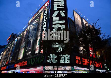 La tête de caméra Yodobashi à Shinjuku, Tokyo JP Banque D'Images