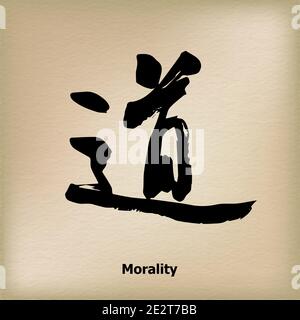 Calligraphie chinoise 'Morality', Kanji Illustration de Vecteur