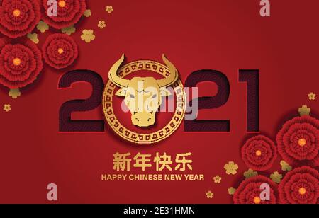 2021 bonne année chinoise avec signe Ox Zodiac et fond rouge pour bannière, carte de voeux, prospectus, poster. Dessin d'illustration vectorielle (Chines Illustration de Vecteur