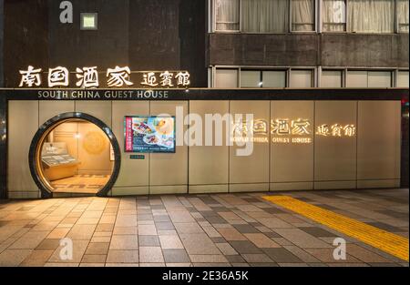 tokyo, japon - novembre 05 2020 : vue nocturne du célèbre restaurant chinois appelé South China Guest House ou Nangokusyuka situé sur l'Omotesando Banque D'Images
