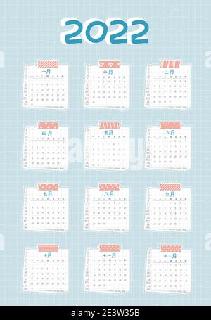 Calendrier pour 2022 de janvier à décembre. Langue chinoise. Chaque mois est sur du papier carré avec des points, un morceau de journal est au fond, SCO rose Illustration de Vecteur