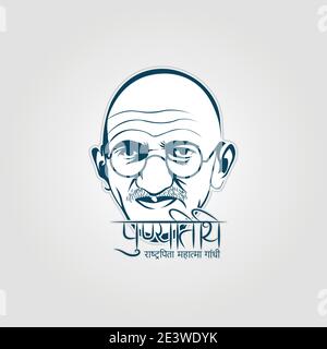 Mohan das karam chandra gandhi ou mahatma gandhi simple illustration du vecteur. Conception abstraite Illustration de Vecteur