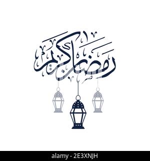 Motif vectoriel de carte de vœux Ramadan moubarak. Illustration de Vecteur