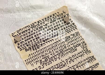 Lettres hébraïques écrites sur parchemin, un script spécial d'un rouleau de Torah. (À l'éditeur - les lettres sont aléatoires sans signification) Banque D'Images