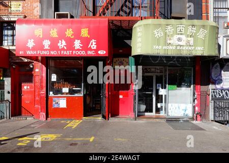 Wah Fung No. 1 Fast Food 華豐快飯店, Tao Hong Bakery, 79 Chrystie St, New York, NYC photo d'un restaurant chinois rôti de porc dans Chinatown. Banque D'Images