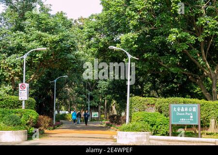 Entrée du Parc de la forêt Daan à Taipei, Taïwan Banque D'Images