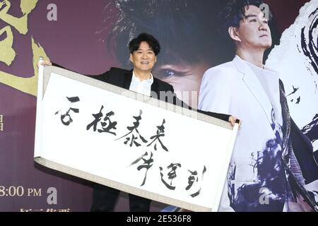 Taipei. 25 janvier 2021. Emil Chau participe à la conférence de presse pour promouvoir son concert qui se tiendra en avril et mai à Taipei, Taiwan, Chine, le 25 janvier 2021.(photo de TPG) crédit: TopPhoto/Alay Live News Banque D'Images