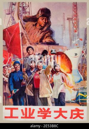 Affiche de propagande rétro du Parti communiste chinois. Chine. 1950-1960 Banque D'Images