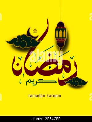 Autocollants Kareem de Ramadan Banque D'Images