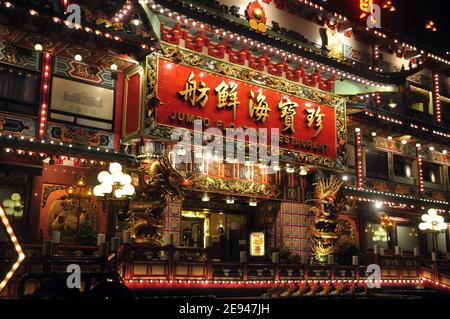 HONG KONG - 20 FÉVRIER 2015 : extérieur d'un restaurant flottant exotique ornemental, design d'un restaurant flottant oriental JUMBO lumineux de luxe en concert Banque D'Images