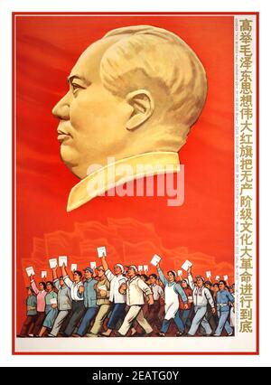 Affiche de propagande chinoise vintage avec un graphique imposant du président Mao «la force au coeur de notre cause en avant est le Parti communiste chinois. La base théorique de notre réflexion est l'AFFICHE COMMUNISTE CHINOISE du marxisme-léninisme. Affiche chinoise, 1967, en hommage à Mao Tse-Tung (1898-1976) et à son petit livre rouge ('les citations et les pensées du président Mao'). Banque D'Images