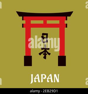 Porte de torii traditionnelle japonaise de style plat, entrée symbolique d'un espace sacré Illustration de Vecteur