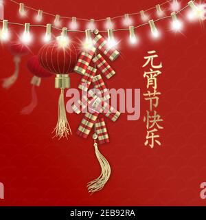 Fire Cracker, lanternes du festival du nouvel an chinois, sur fond rouge. Gold Chinese texte Happy Lantern festival. Rendu 3D Banque D'Images