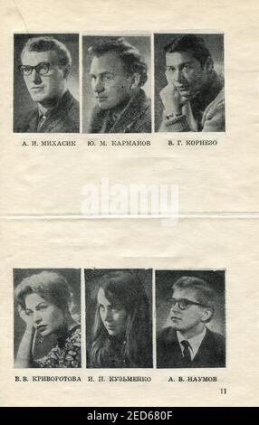 Le programme de concert pour le théâtre Vologda Drama 1973, publié pour la première fois en 1973 en URSS. Banque D'Images