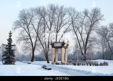 Parc de la ville dans la partie centrale de Minsk, Biélorussie Banque D'Images