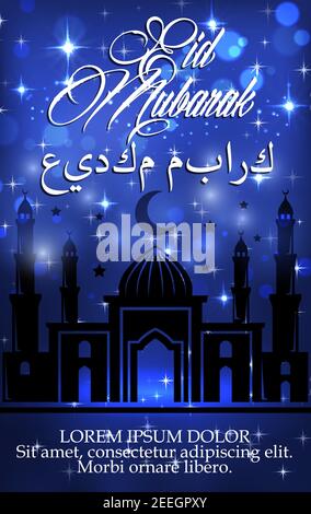 Carte de voeux ou affiche EID Mubarak avec mosquée bleue, étoile scintillante et croissant de lune pour la célébration du festival religieux arabe. Calligraphie vectorielle Illustration de Vecteur