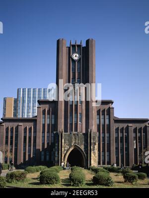 Le Japon, Honshu, Tokyo, Bunkyo-ku, Tokyo University Université Todai aka Banque D'Images