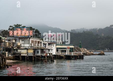 Lei Yue Mun, Hong Kong - Mars 15 2019: Les restaurants de fruits de mer signes du village de pêche populaire illuminent l'eau de Kowloon avec le léger Banque D'Images