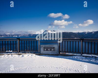 Lac Mashu en hiver, Hokkaido, Japon Banque D'Images