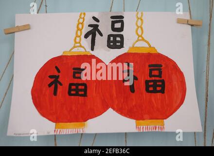 (210217) -- KIEV, 17 février 2021 (Xinhua) -- UN dessin sur la nouvelle année lunaire chinoise est exposé au Gymnasium de Kiev des langues orientales no 1 à Kiev, Ukraine, 15 février 2021. Pour célébrer le nouvel an lunaire chinois, l'école a organisé des activités pour aider les élèves à se familiariser avec la culture chinoise. (Photo de Sergey Starostenko/Xinhua) Banque D'Images