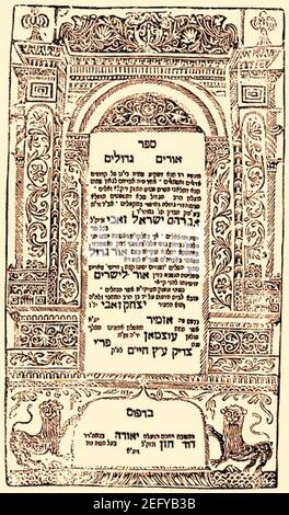 Page de titre Orim Gedolim, Smyrna 1758. Banque D'Images