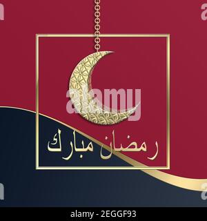 Carte de célébration du ramadan sur le fond de la lune du croissant. Cartes de vœux du ramadan. Traduction de texte arabe Happy Ramadan. rendu 3d Banque D'Images